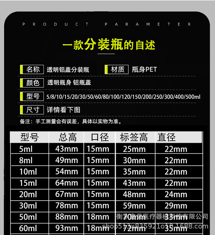 详情_04.jpg