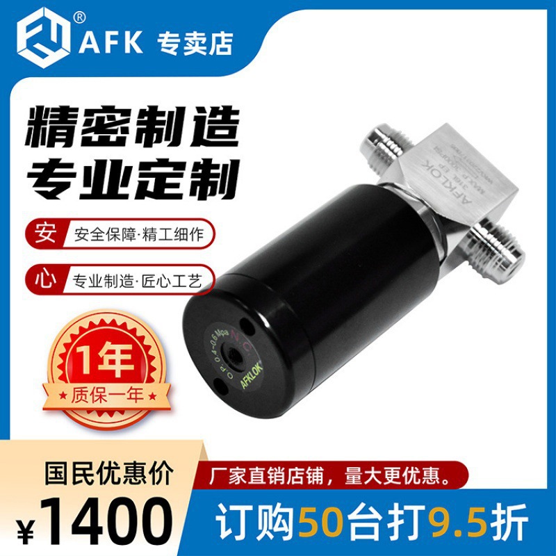 AFKLOK卡套式VCR/精密防爆气动常闭隔膜阀高品质国标厂直销