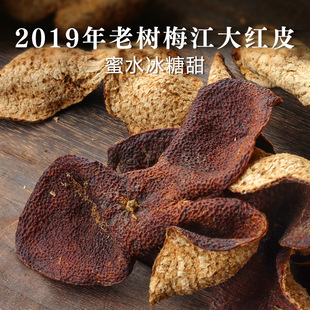 �V�|�����Ƥ ���������Ƥ�� 2019���Ϙ�Ȧ֦������t÷���Ƥ