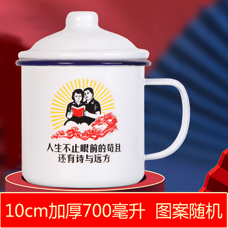 10cm 두께 700 ml 패턴 랜덤