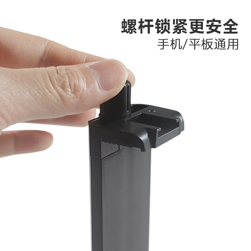 大号螺旋平板夹1/4接口手机电脑热靴一字夹自拍直播摄影支架配件