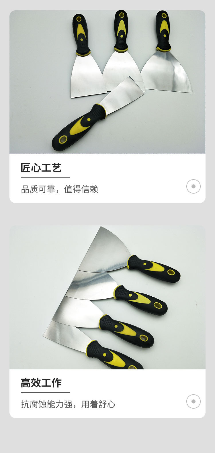 双色柄油灰刀2_10.jpg