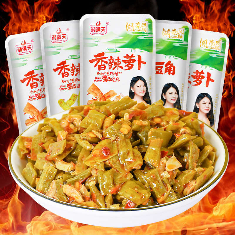 Xiangtianman Xianglàyuán Wild Vegetable 20 Bags Boxed Vegetarian Snack Spicy Potato Chips Radish Snacks For Rice