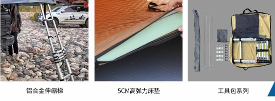 Source Factory Roof Tent Quick-Open Camping Tent Waterproof Sunshade Travel Self-Driving Car Tent