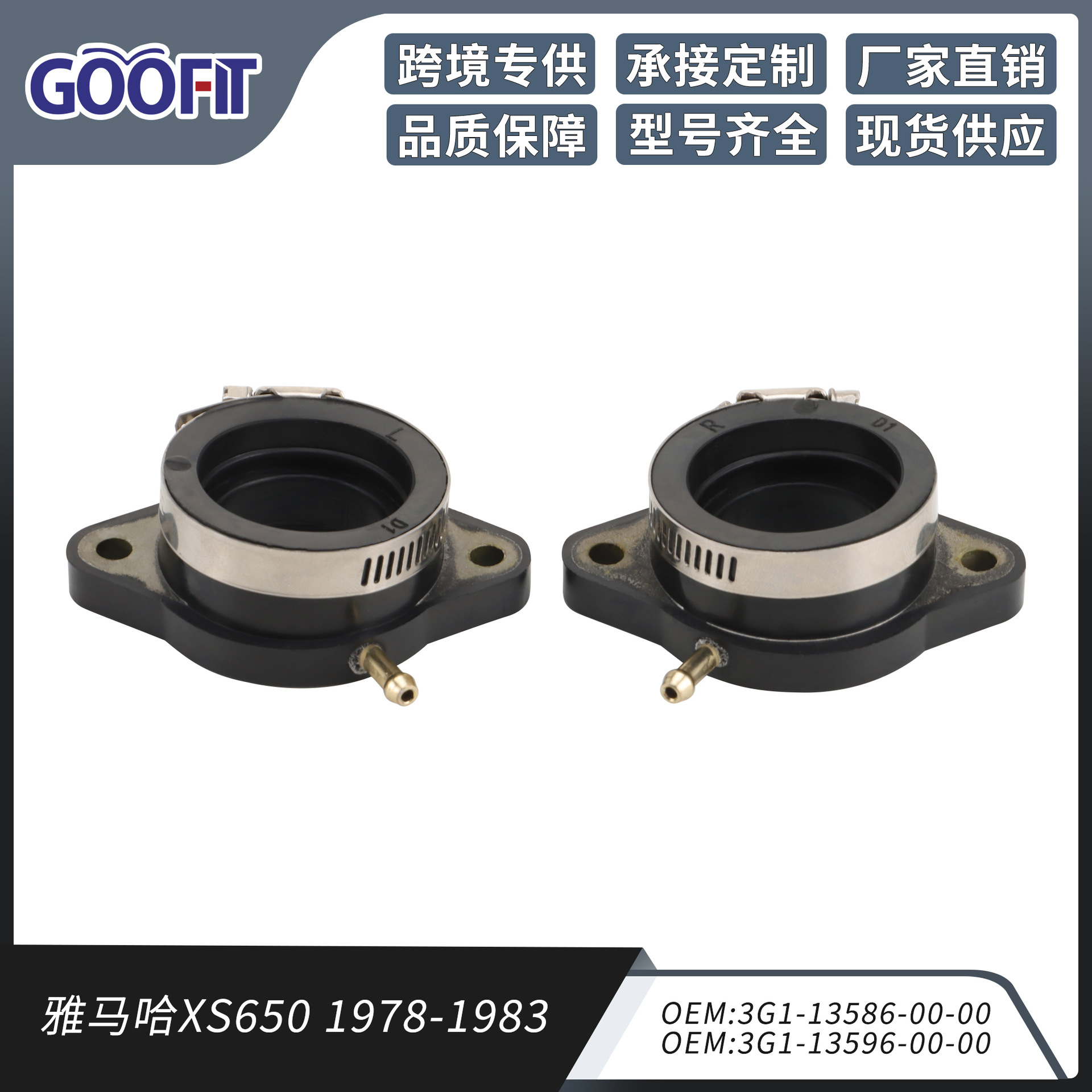 Yamaha 2pcs Yamaha XS650 1978-1983 Intake Manifold Carburetor Interface 3G1- (Auto Parts and Accessories) - p091-xt031