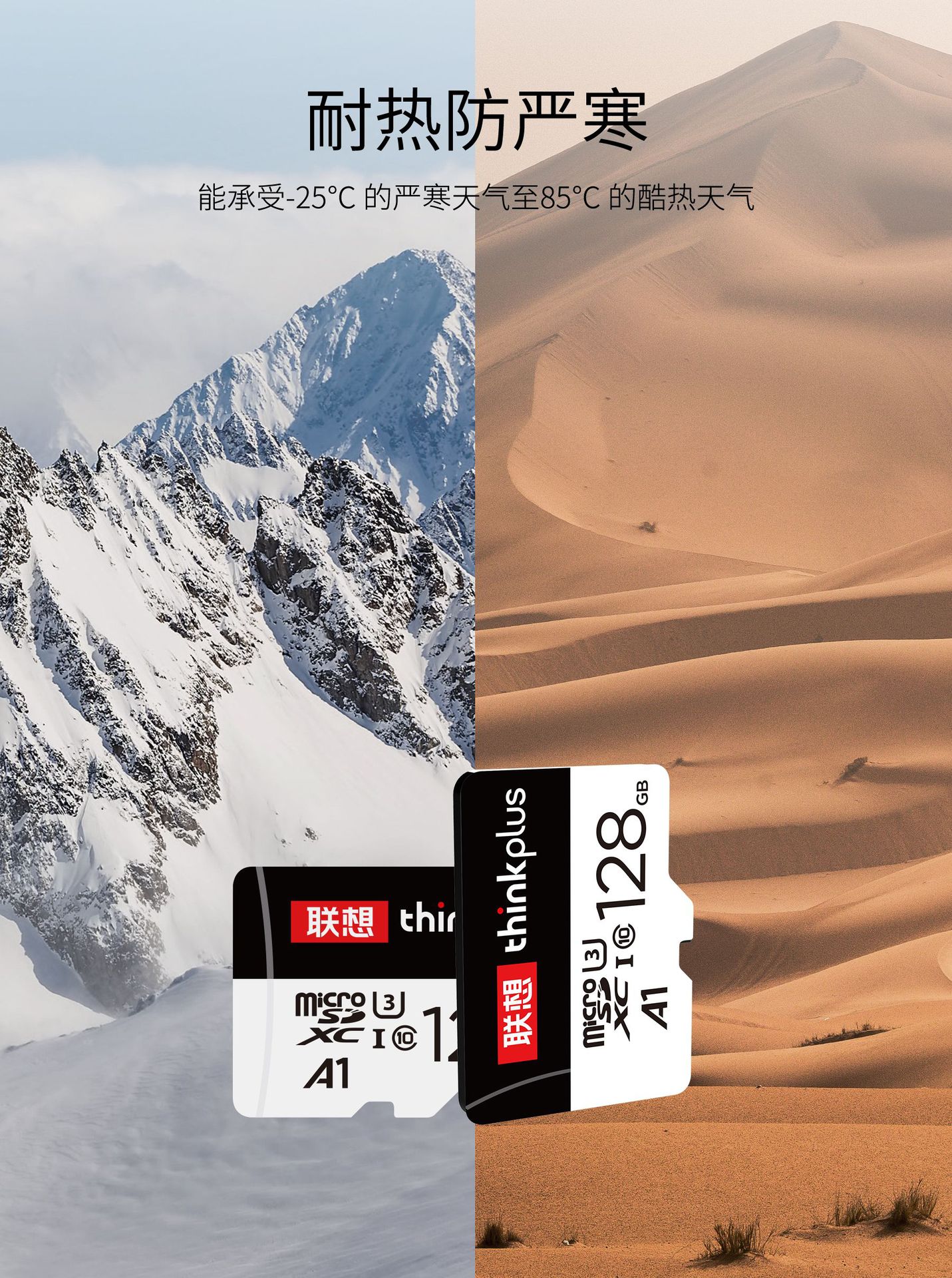 联想Thinkplus128G内存卡行车记录仪摄像监控64g高速tf存储卡适用-阿里巴巴