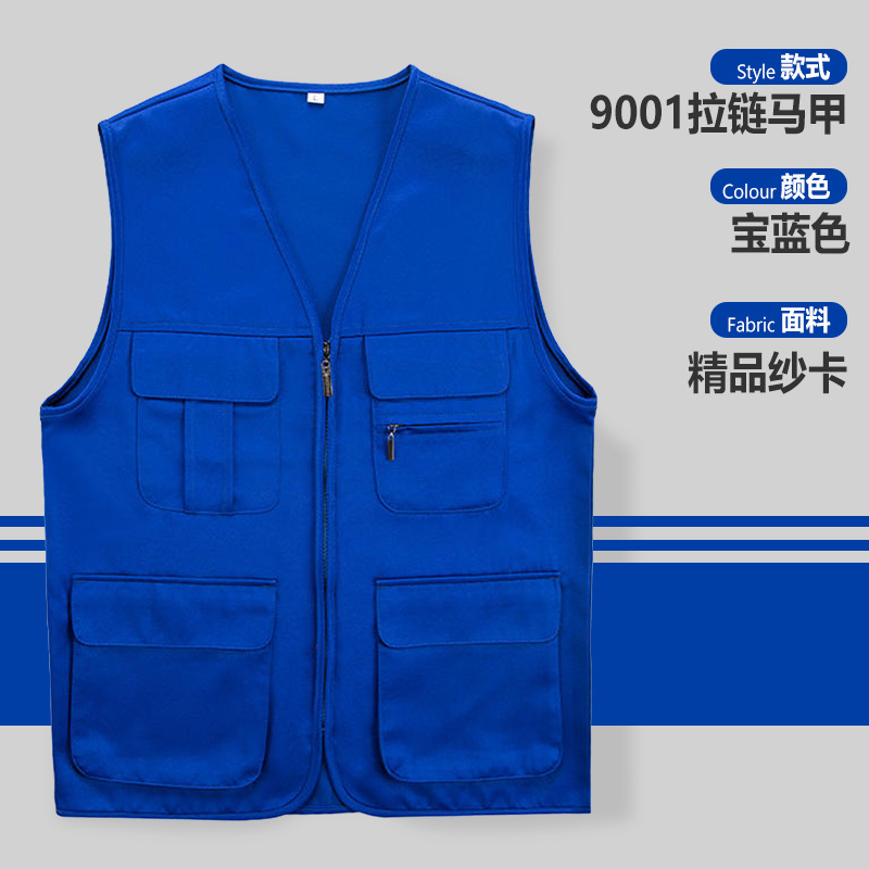 Gyj9001 cremallera de color sólido bolsillo chaleco azul