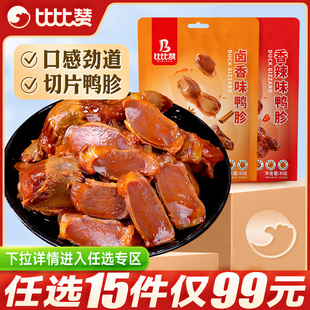 �����x15�����ȱ�ٝ���������uζ��ʳ�������ζС��ʳ���eʳƷС