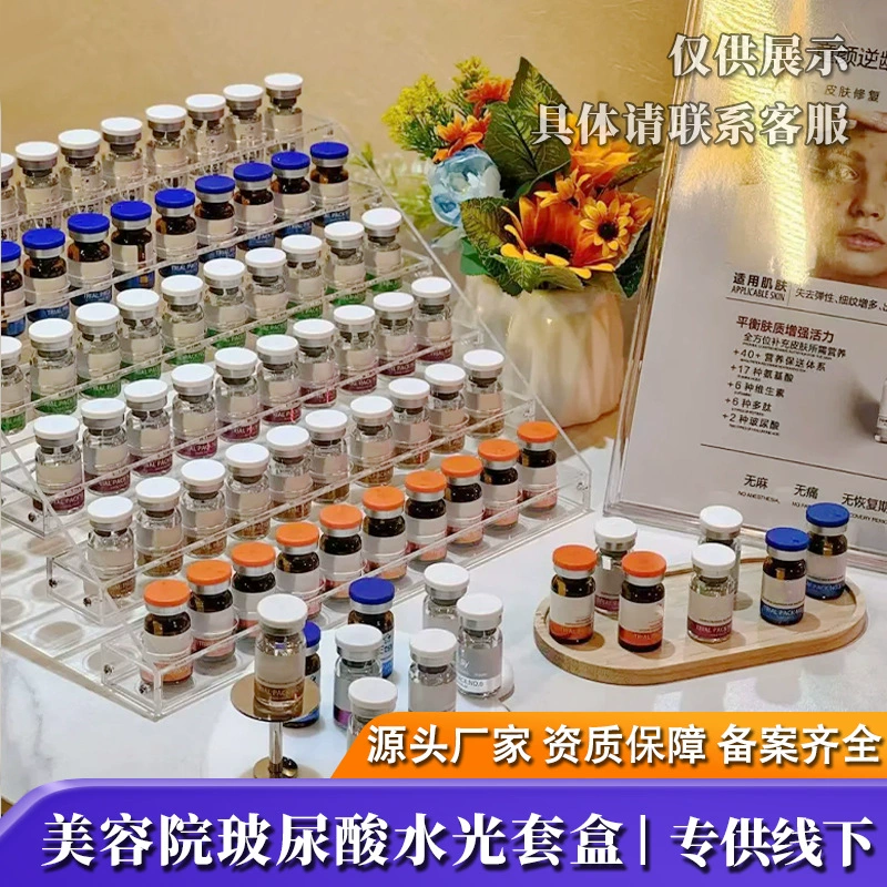 Оригинальный раствор Salmon Water Light, элитный кинотеатр, специальные средства по уходу за кожей для салонов красоты, набор эссенций, элемент кинетической энергии