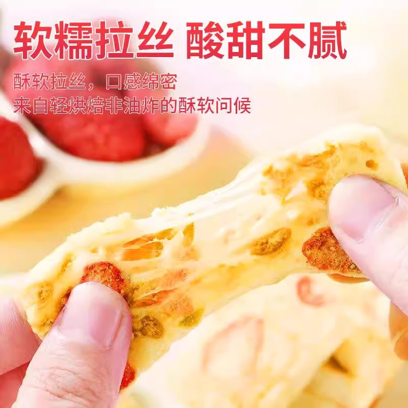 [새로운 맛] 수제 망고 딸기 산양유 퍼프 250g*2봉