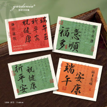 ���簲���R���OӋ����ʽ����ˮ���Y���b�Ƭ�Ϳ͑���I���ֶY��