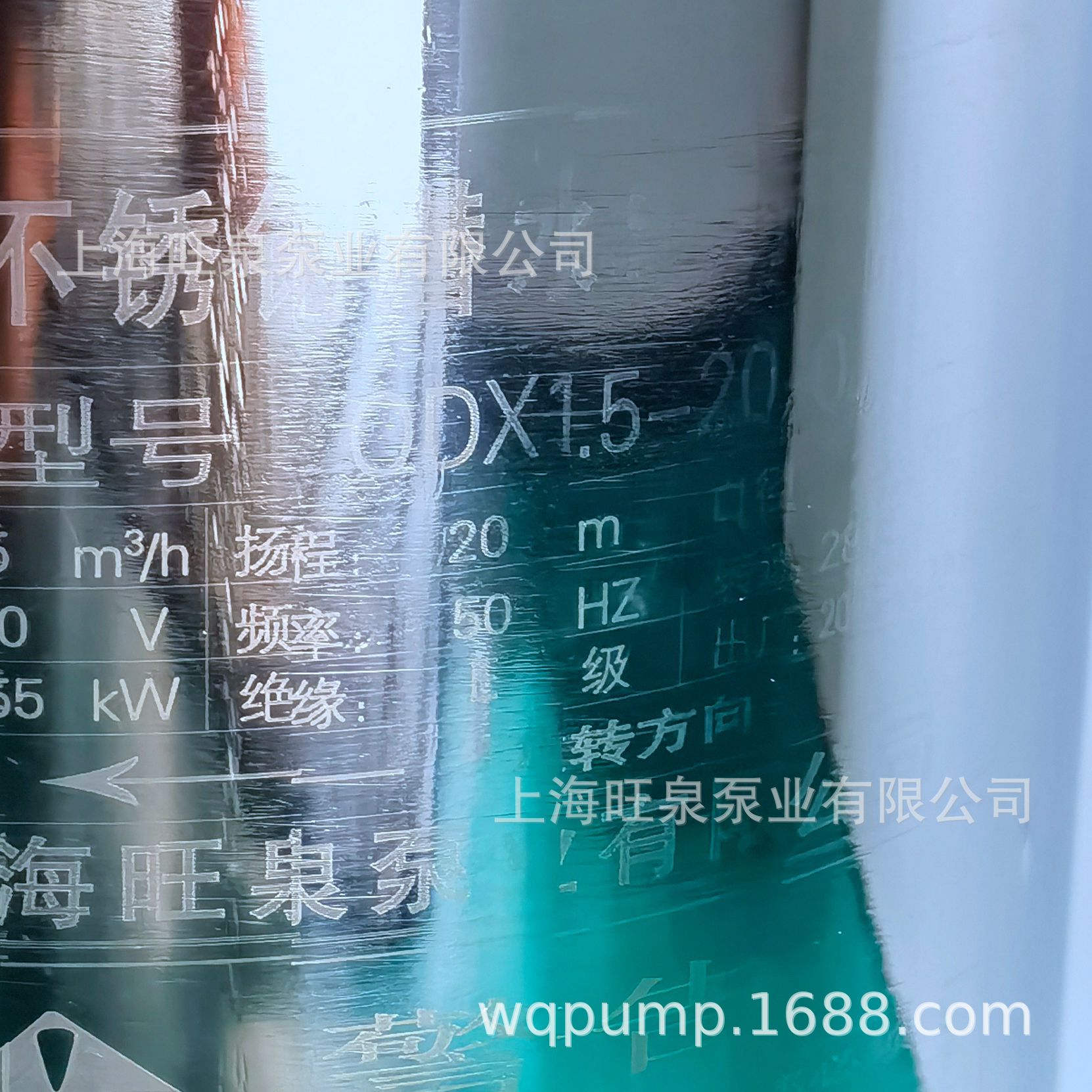 �Ϻ���ȪQDX1.5-20-0.55SǱˮʽ��ˮ�á������Ǳˮ�á�������