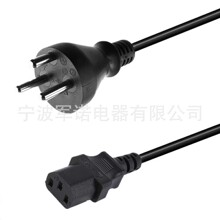 �����������Դ�� 10A 250VƷ��β�� ��X�@ʾ���k���O���m��늾�