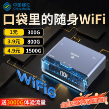 2025�¿��S���Wwifi��늌�����һ4G�Ƅӟo���W�jWIFI��y·����