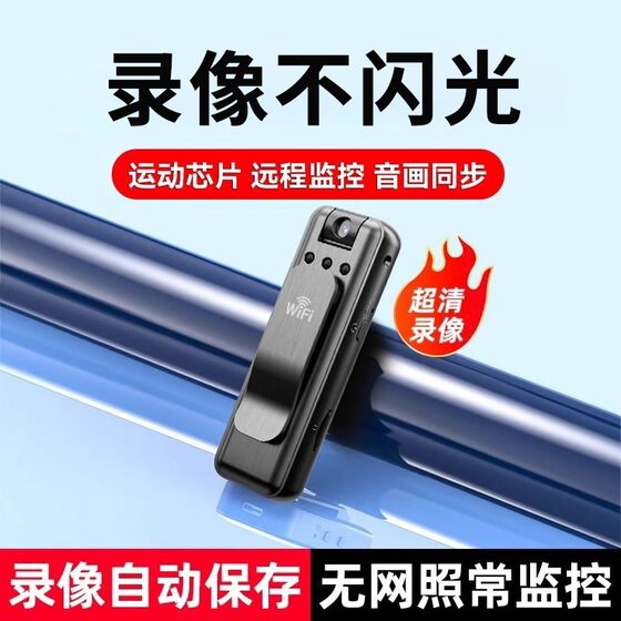 New remote monitoring HD camera video chest recorder wireless camera recording