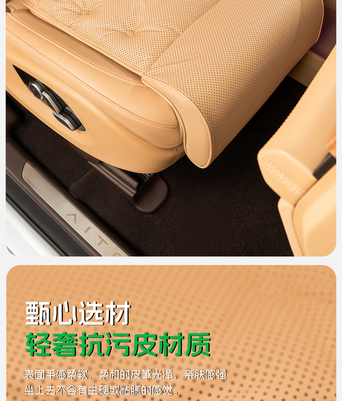 New Model of Integrated Car Seat Cushion with Extended Leg Support, Suitable for All Seasons, Perforated for Ventilation and Breathability, for Driver and Passenger Seats