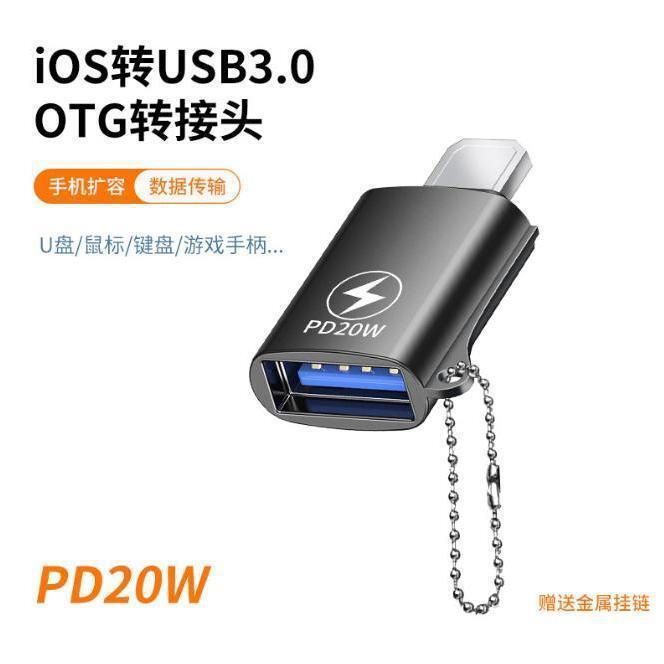 アップルIOS13.0サウンドカードを適用します。|undefined