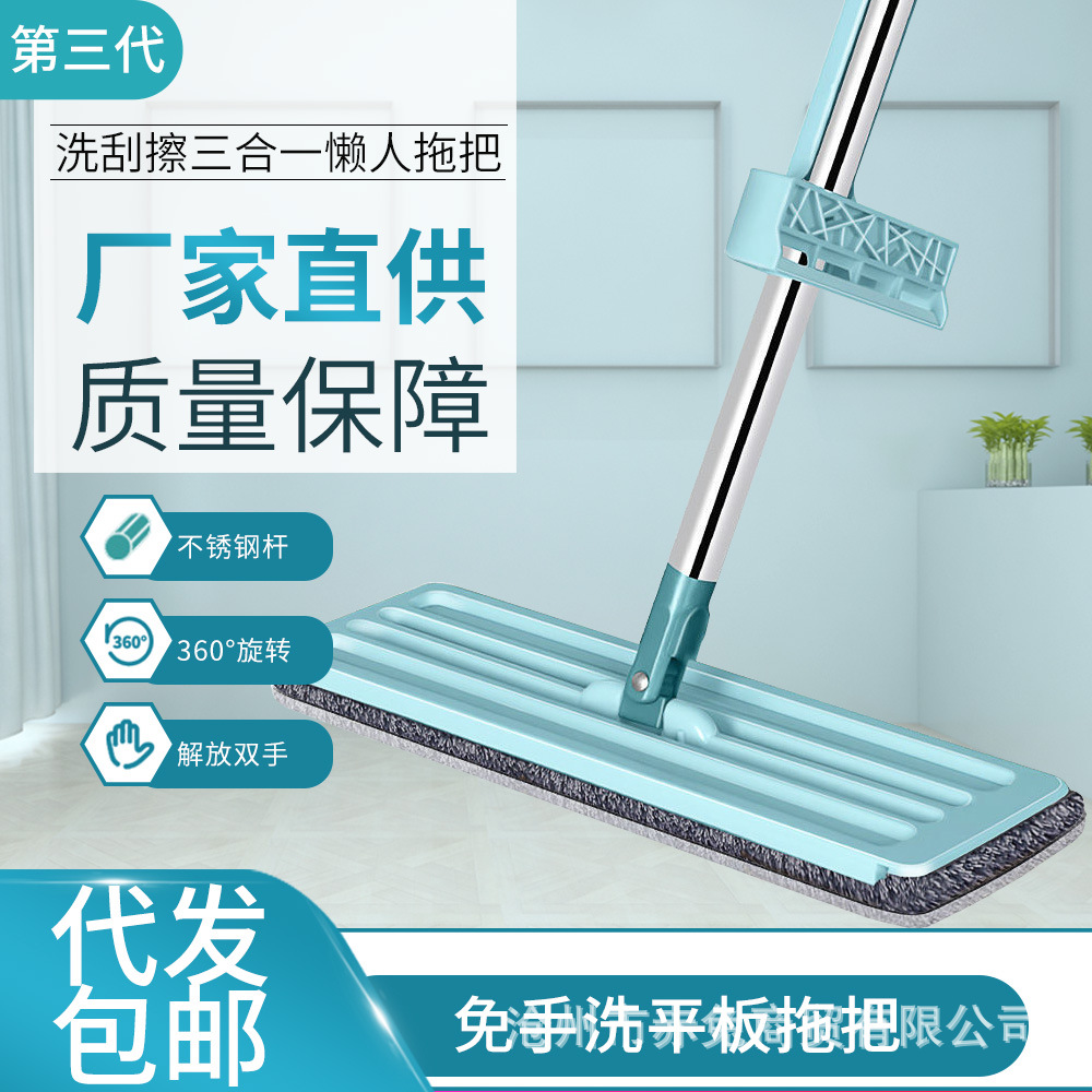 Wholesale lazy hands-free washing flat mop household wet and dry dual-use rotating mop tile floor mop Cloth Mop cloth
