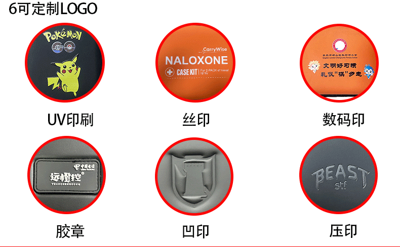 详情页新_12