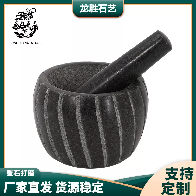 捣蒜器石臼研磨器石头蒜臼子剥蒜器厨用小工具压蒜器批发