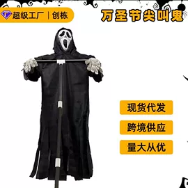 旗帜;化妆服饰道具;场地布置道具