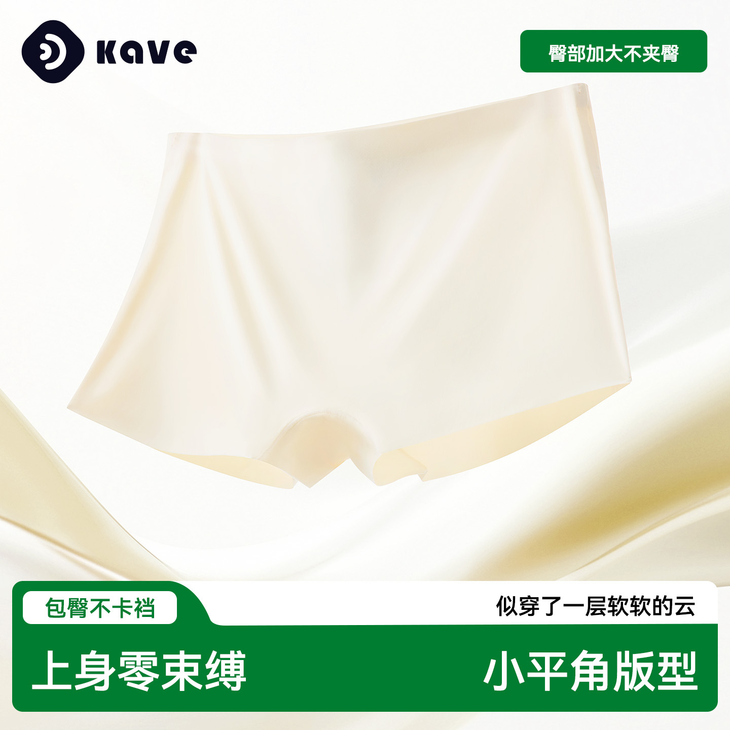 Calzoncillos boxer sin costuras Pantalones de seguridad dos en uno para mujer