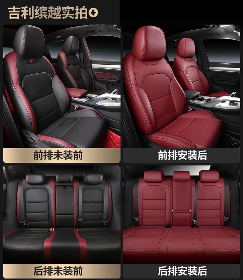 Modern car seat covers, Naimu seat cushions, Elantra, Tucson, Sonata, ix35 full-cover genuine leather all-season seat covers
