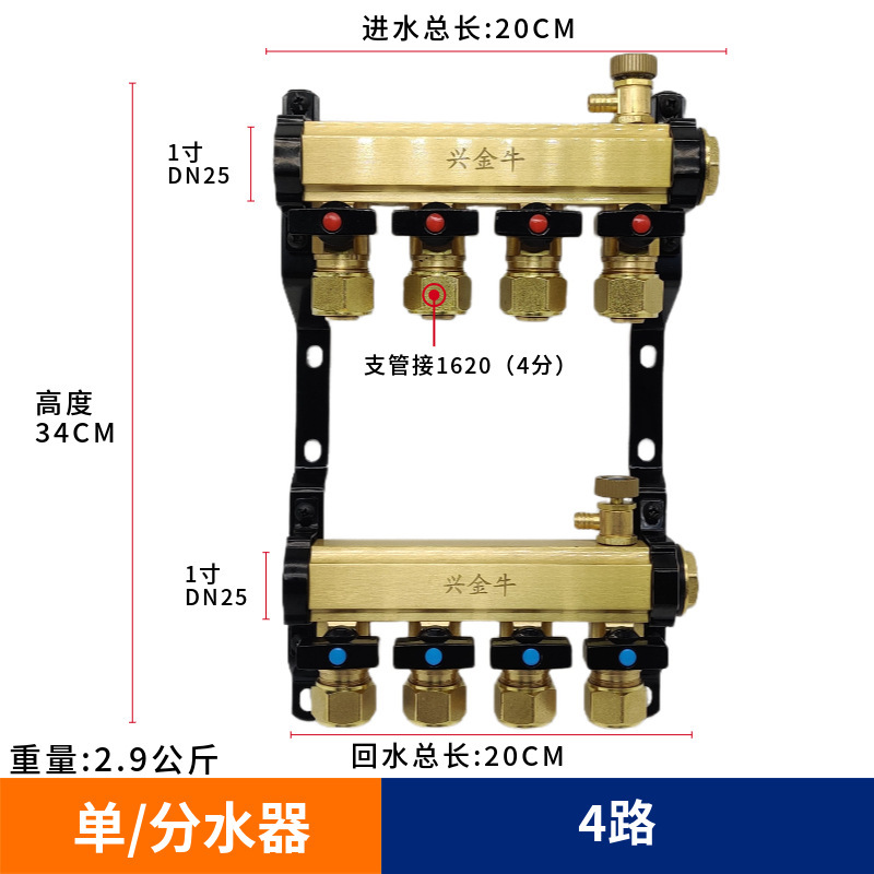 DN25 純銅製大流量 4 点式床暖房と地熱集約 5 方向 6 方向水分離器ハイエンド住宅リフォームホームコンプリートセット|undefined