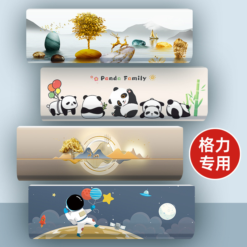 Aire acondicionado cubierta a prueba de polvo 2024 nueva cubierta de aire acondicionado colgante tipo colgante general Glimie todo incluido Haier cubierta de aire acondicionado