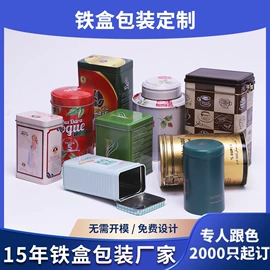 金属盒;金属罐;其他金属包装