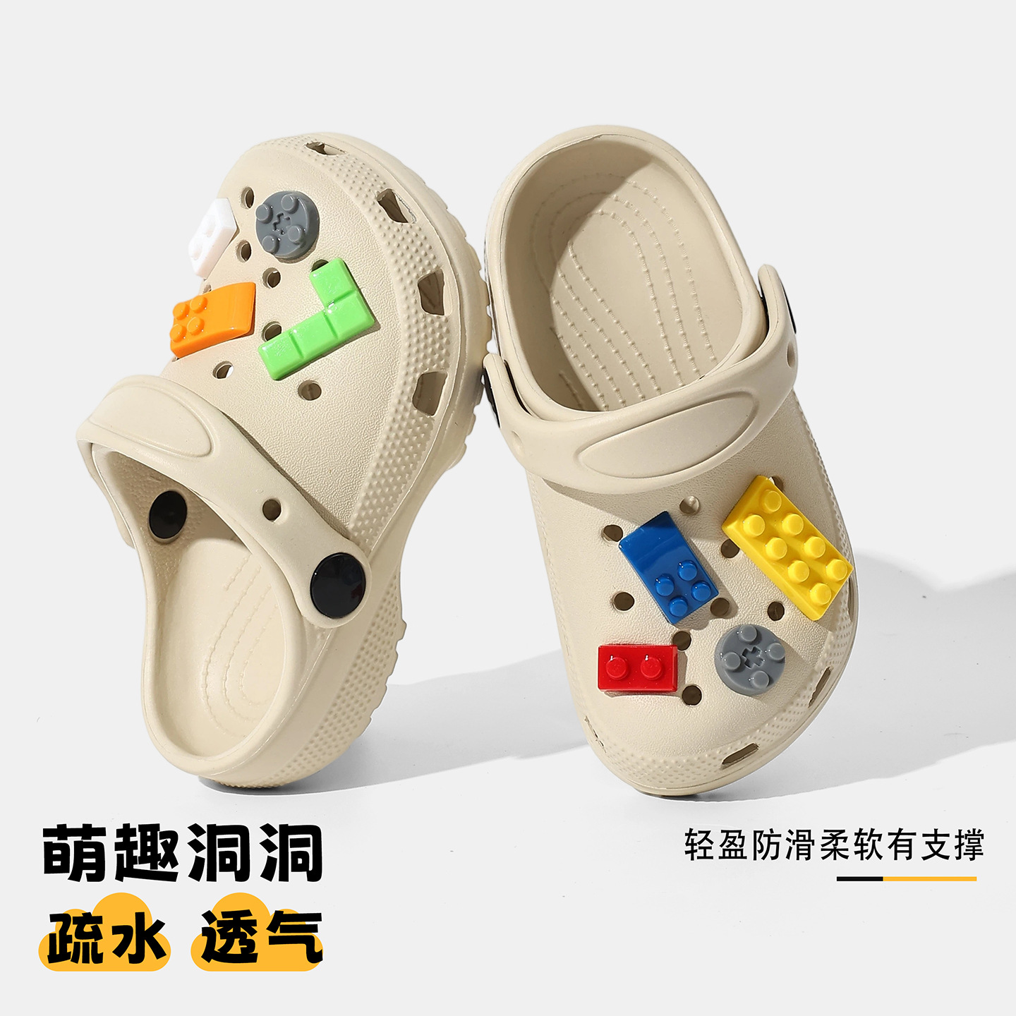 Children's Clogs for Summer, DIY Indoor Non-Slip Soft Sole Eva Eco-Friendly Simple Building Block Baby Slippers