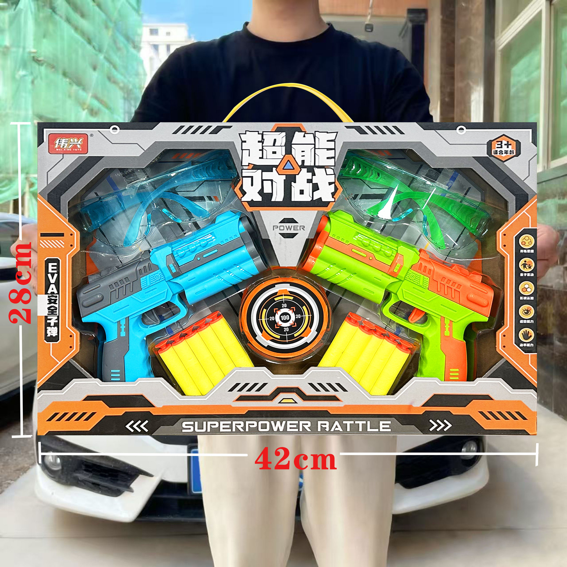 Niños y niñas de combate doble pistola de bala blenda juego de juguetes de juego de videojuegos de la ciudad de entrenamiento de inscripción caja de regalo grande