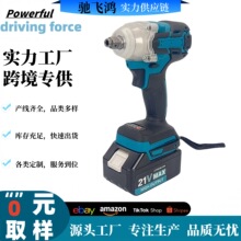 跨境锂电外贸批发无刷强扭电动扳手起子机充电扳手大扭力冲击风炮