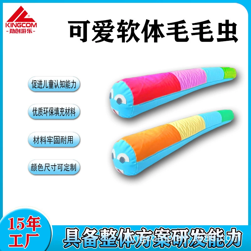 Soft tape for amusement park sensorics, toy, equipment for training, caterpillar