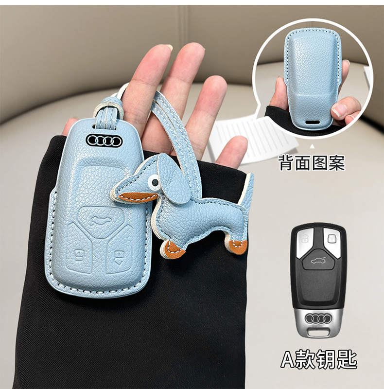 in stock for Audi a6l small fragrant style key cover a3/a4l/q5l/q3/a7l/leather/a5/q7 shell bag