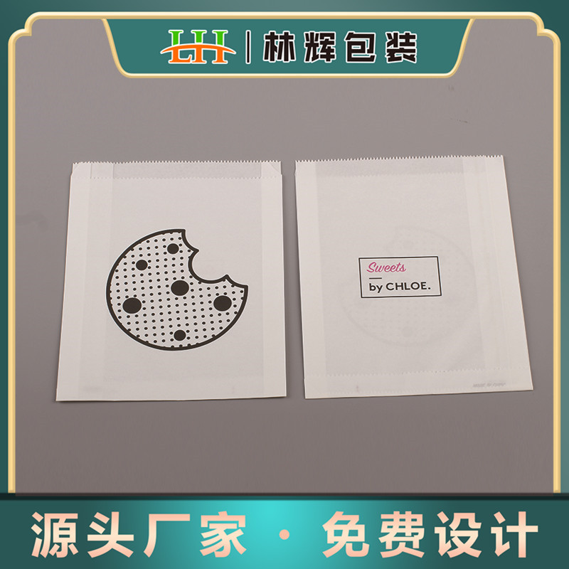 厂家供应甜甜圈三明治食品尖底纸袋  炸鸡薯条防油袋 面包土司袋