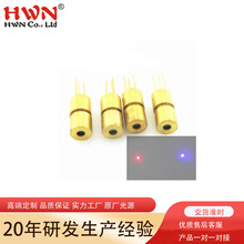 405nm 蓝光红光点状激光模组 5-10MW指示器翻页笔激光器