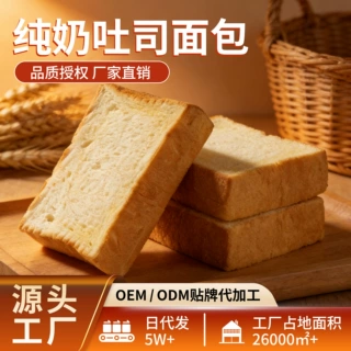 哇喔纯牛奶厚切吐司松软手撕面包营养代餐独立包装便捷零食源头