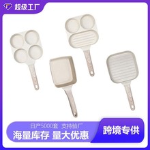 亚马逊跨境三合一煎蛋锅不粘早餐煎蛋锅平底鸡蛋汉堡锅牛排煎锅