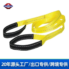 收紧器;拖车绳;拖车绳/网