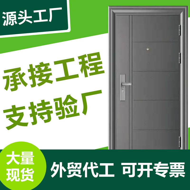 Anti-Theft Door Engineering Special Entry Safety Door Source Factory Rental Door Can Be Designed in Size Undertaking Project