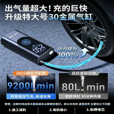 Hava nasosu – Portable