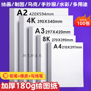 �Ӻ�a3�L�D��a4�հ׹����ƈD��A2���B�OӋ���D��a1�ֳ����R�˹P��