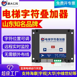 湿度传感器;自动气象站;水质分析仪