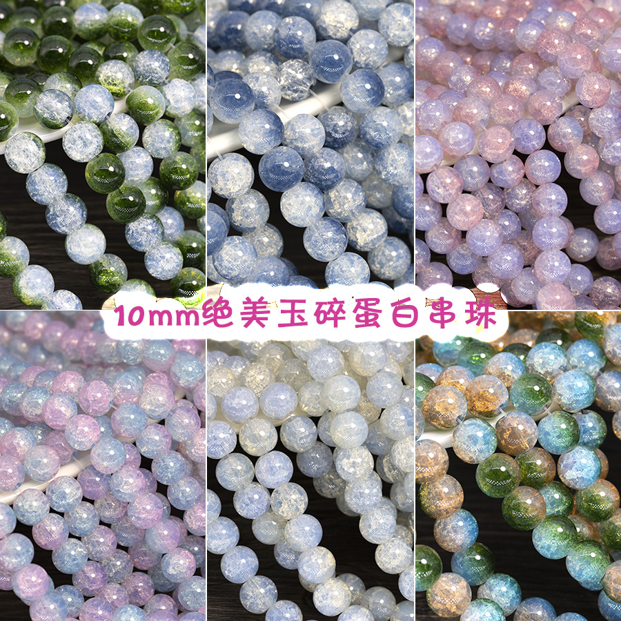 Glass round beads white jade