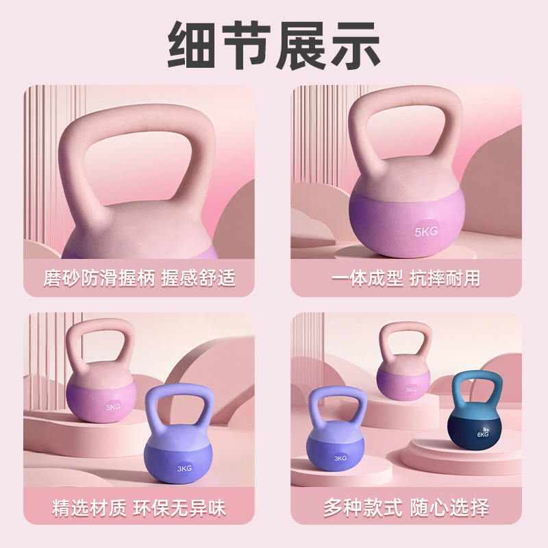 家庭用フィットネスソフトケトルベル男女深しゃがみトレーニングケトルベルソフト5kgポットダンベル力トレーニング砂ケトルベル|undefined