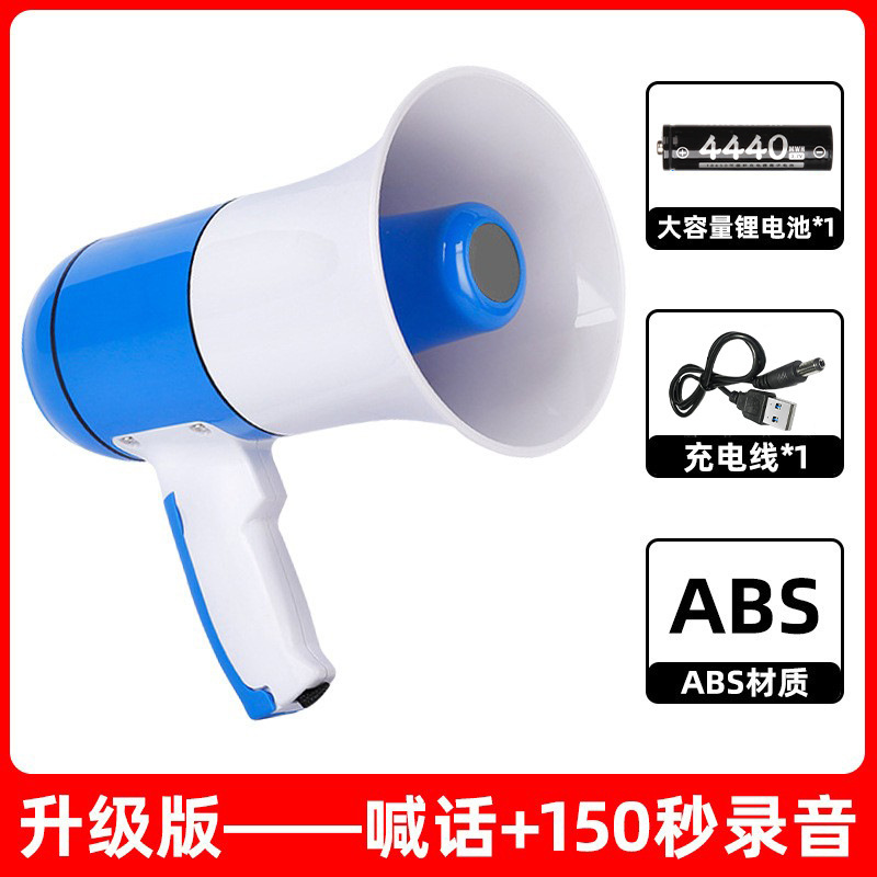 露店を出して、スピーカースピーカーのスピーカーを売って、スピーカーを持って、屋外のスピーカーを録音して充電できるスピーカーを持っています|undefined