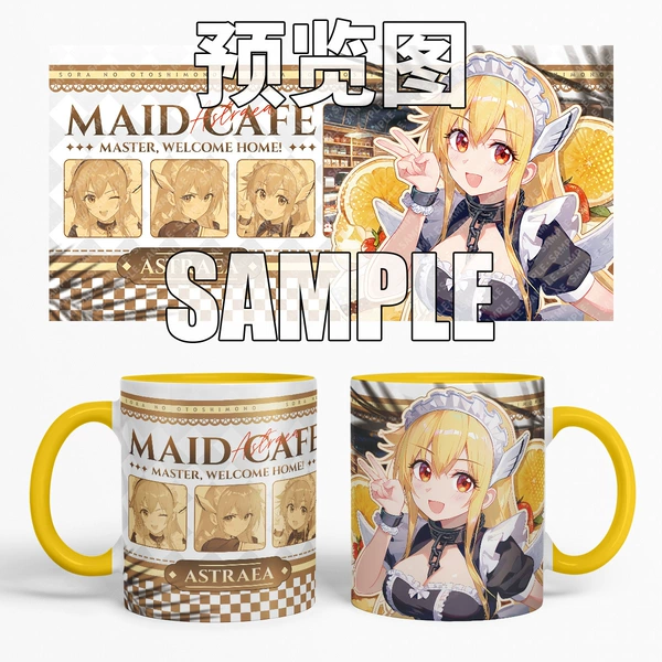 Astraea C style (yellow)