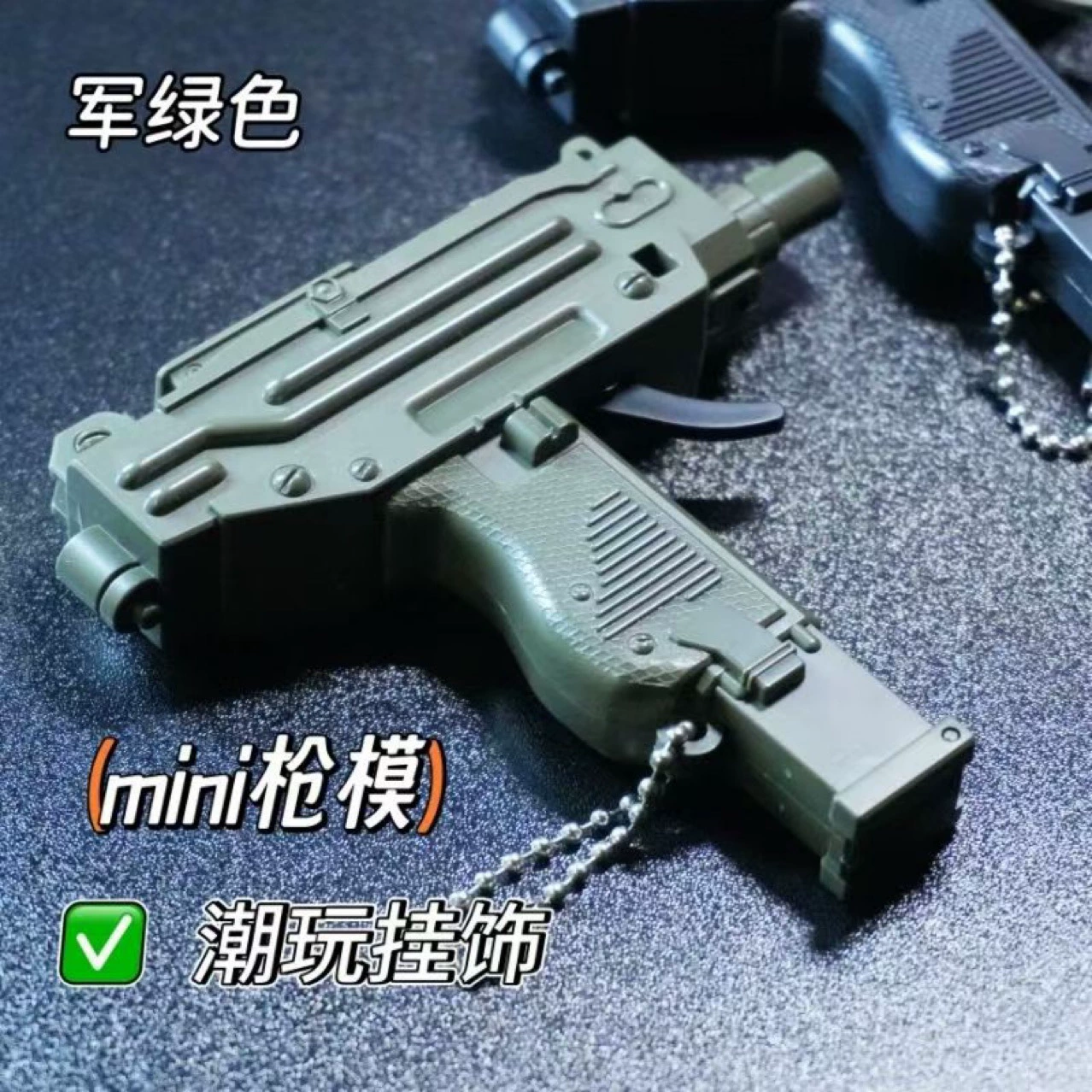 Брелок-модель пистолета-пулемёта UZI из игры про куриц, подвеска в виде оружия, 3D-печать