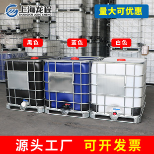 ȫ��Ͱ1000L����IBC���bͰ��������500���뇍ͰʳƷ��1200��